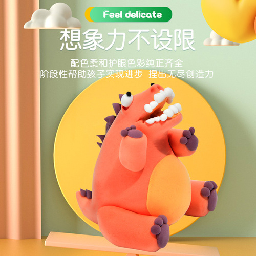 Wholesale Super Light Clay 100g Colored Putty Children's Modeling Clay Handmade Figurines DIY Craft Toy Space Clay 100g Polymer Clay