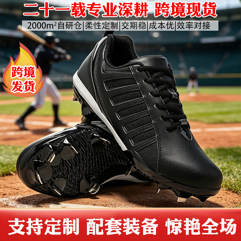 Custom American-style baseball shoes with steel spikes, fashionable youth softball shoes, cushioned training and competition shoes, factory wholesale