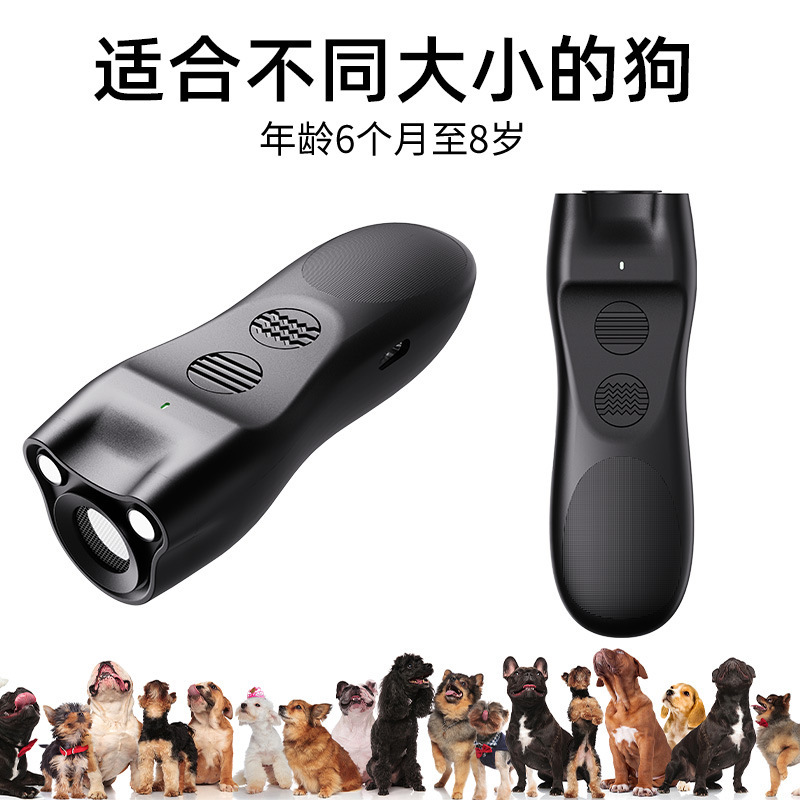 国境を越えた超音波犬よけ器、新しい犬よけ器、犬訓練装置、無駄吠え防止装置、野生の犬の無駄吠えを防ぐシングルヘッドダブルフラッシュライト|undefined
