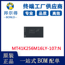 镁光MT41K256M16LY-107:N 丝印D9SDD 4G DDR3存储器芯片 原装现货