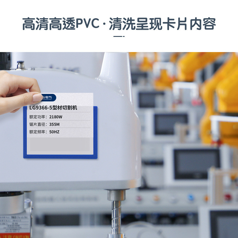 カード K 磁気ハードプラスチックスリーブ A7 透明ハードプラスチックカードスリーブ棚カードマグネットディスプレイカード保護カバー|undefined