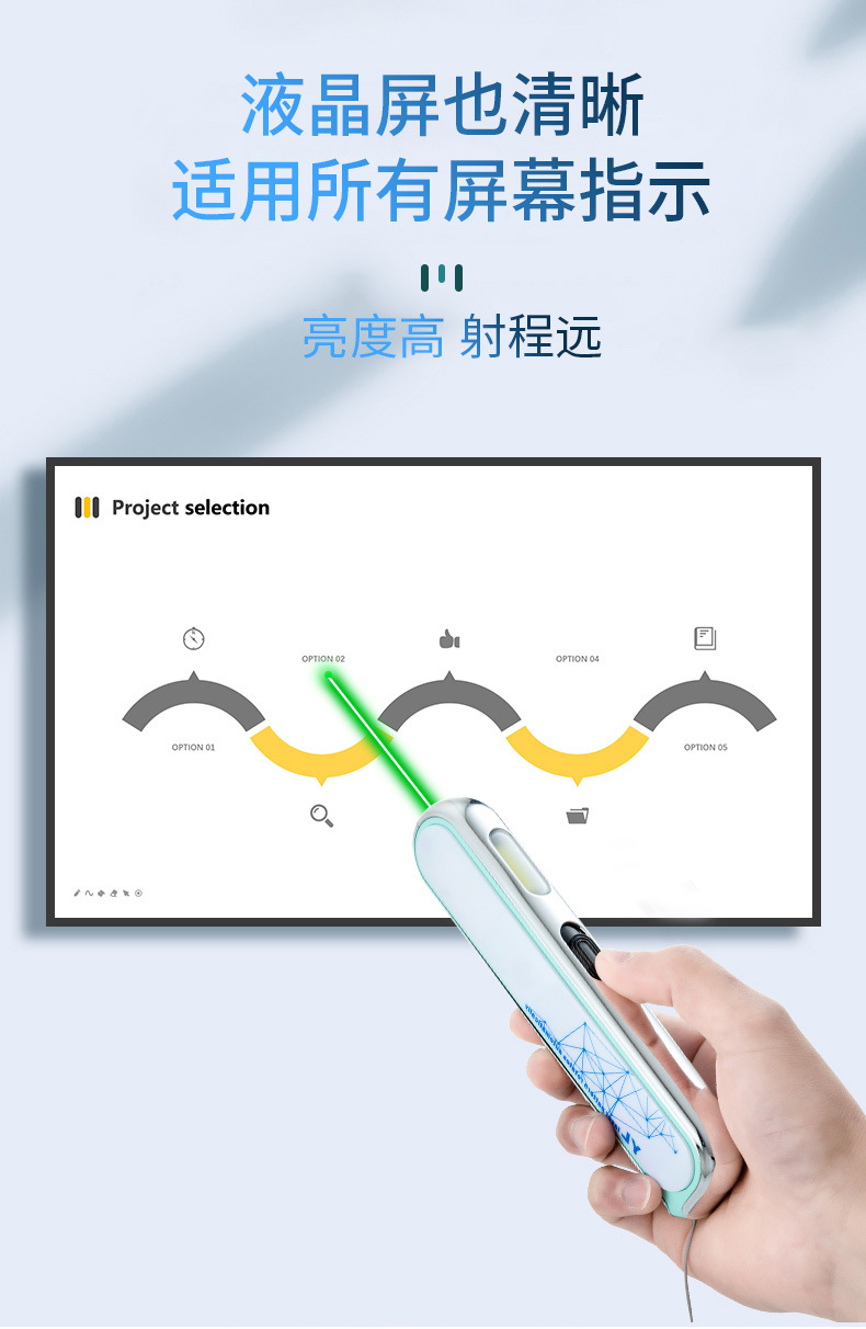 激光手电爆款_09