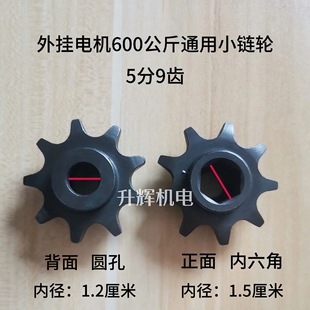 Rolling Door Machine Chain Gear Rolling Shutter Door Rolling Shutter Motor Bracket Plate Small Sprocket Side Plate Universal Transmission Gear