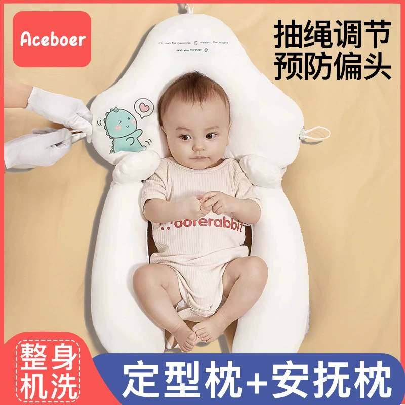 Подушка в форме ребенка Артефакт Новорожденный Успокаивающая Подушка Коррекция сна В форме головы Антиотклонение Детская Подушка Весна Осень Зима