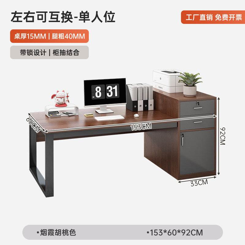 확대되고 두꺼워진 모델 [싱글시트] 월넛 컬러 153*60CM