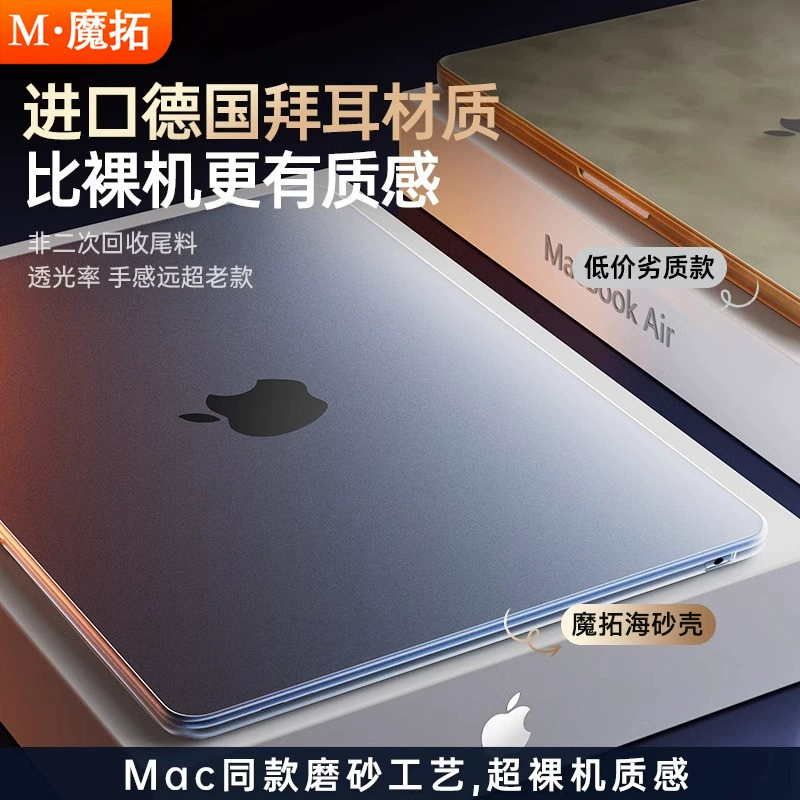 Apple, Mac, защитный чехол, ноутбук, 4м, 3м, 14