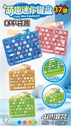 Cross-border best-selling 37-key keyboard stress-relief keychain, small pendant, backpack accessory, and light-up button stress-relief toy