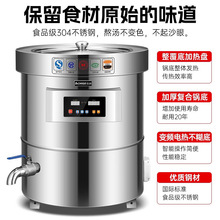 志高商用卤煮桶节能不锈钢卤肉汤锅电热变频大容量熟食店汤桶