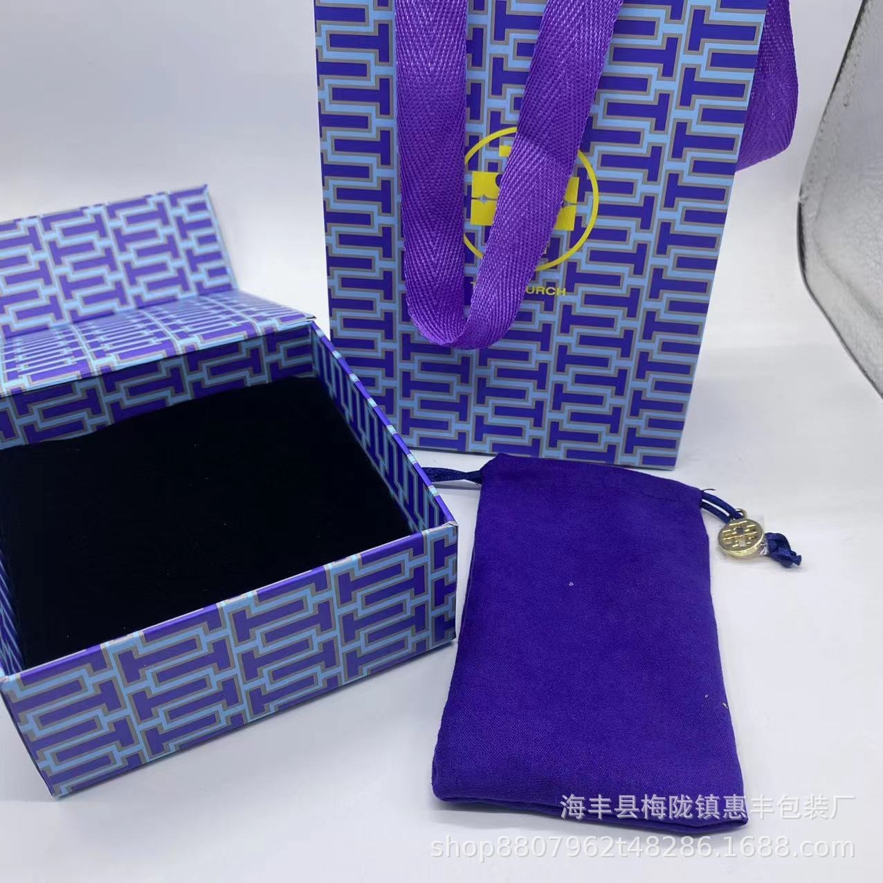 Tory Burch Zərgərlik Qutusu - Mavi Kağız Bağlama Qutusu