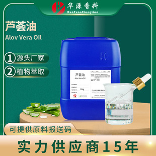 �J�C�� Aloe Vera Oil Óɫ�������J�C�� ��ĦSpa�o�w����������