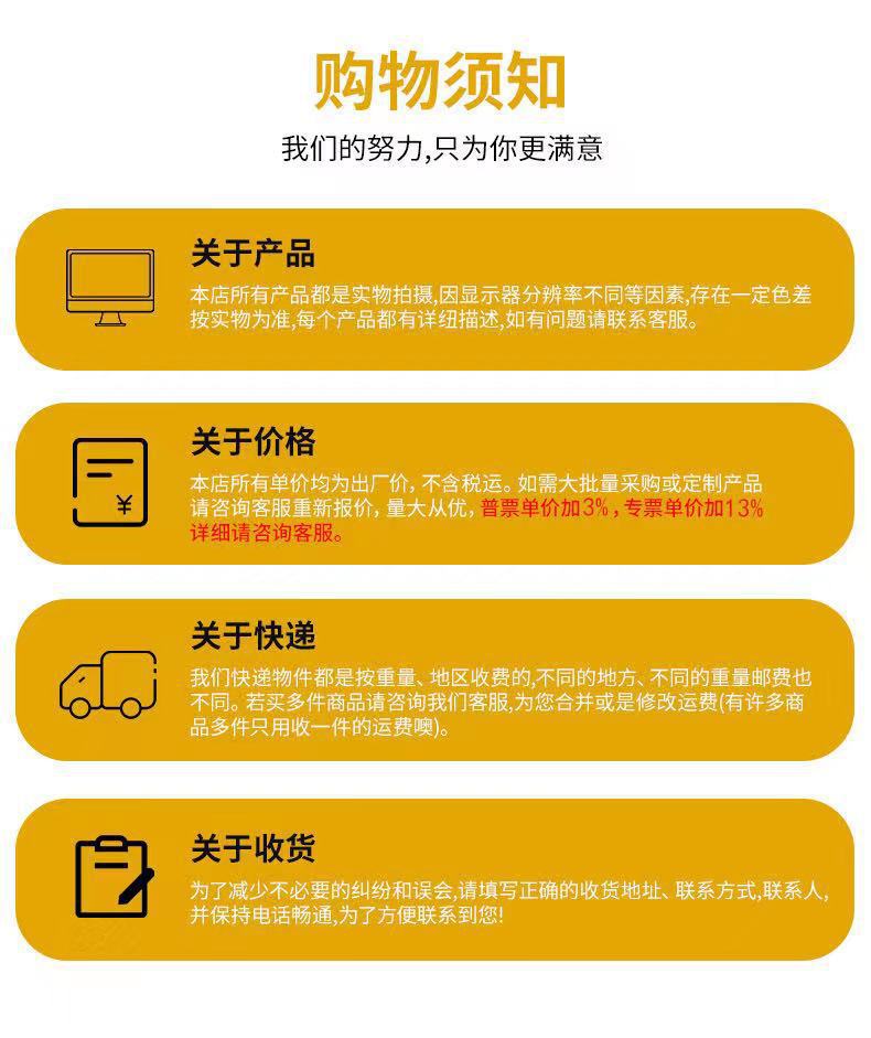 产品小图