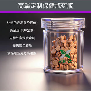 250ML-7010��������ș������Сƿ�ӹ���ʳƷ��͸���ܷ�ʯ������ƿ