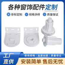 窗帘配件定制 密珠金属芯定向向卷帘拉珠制头窗帘升降减速控制器