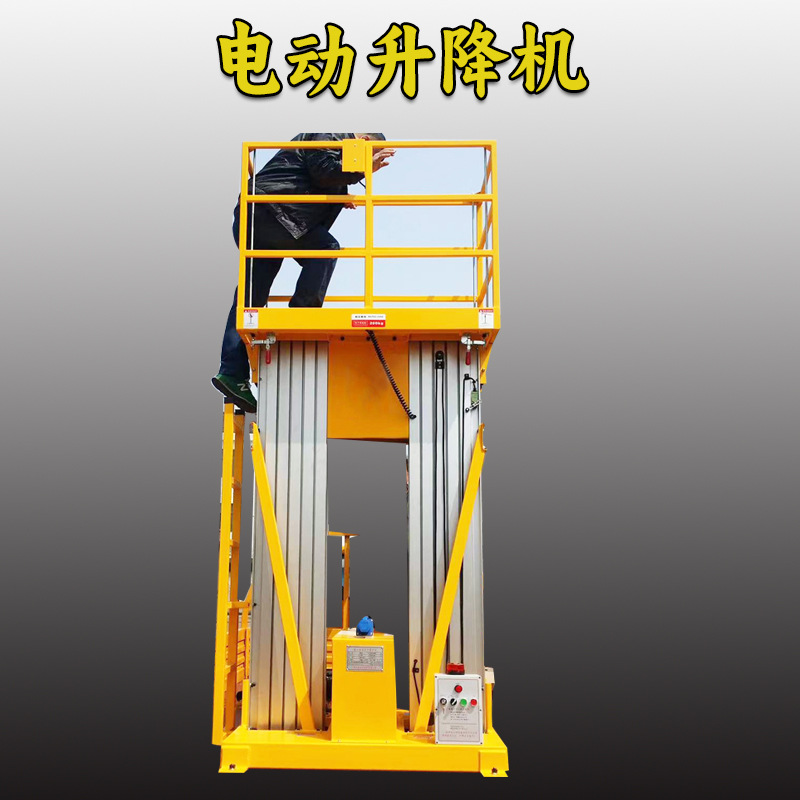 升降机升降货梯厂房物流电动液压货运升降货梯液压升降平台
