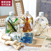 天然干花植物许愿瓶玻璃浮游花瓶永生花礼物生日礼品送朋友