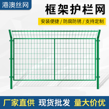 浸塑护栏防护网厂家 圈地养殖网 铁丝网围栏 低碳钢丝框架护栏网