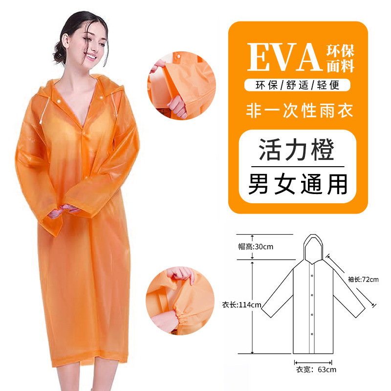 EVA連体非使い捨てレインコート成人男女同タイプのアウトドア旅行は、レインコートメーカーの卸売りを厚くしている|undefined
