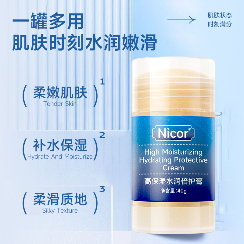 Nicor ホワイトファンイン ルンシリン ダブルプロテクションクリーム 秋冬の乾燥対策 手足専用プロテクションクリーム ダブルプロテクションクリーム ひび割れ防止凍結クリーム 保湿|undefined
