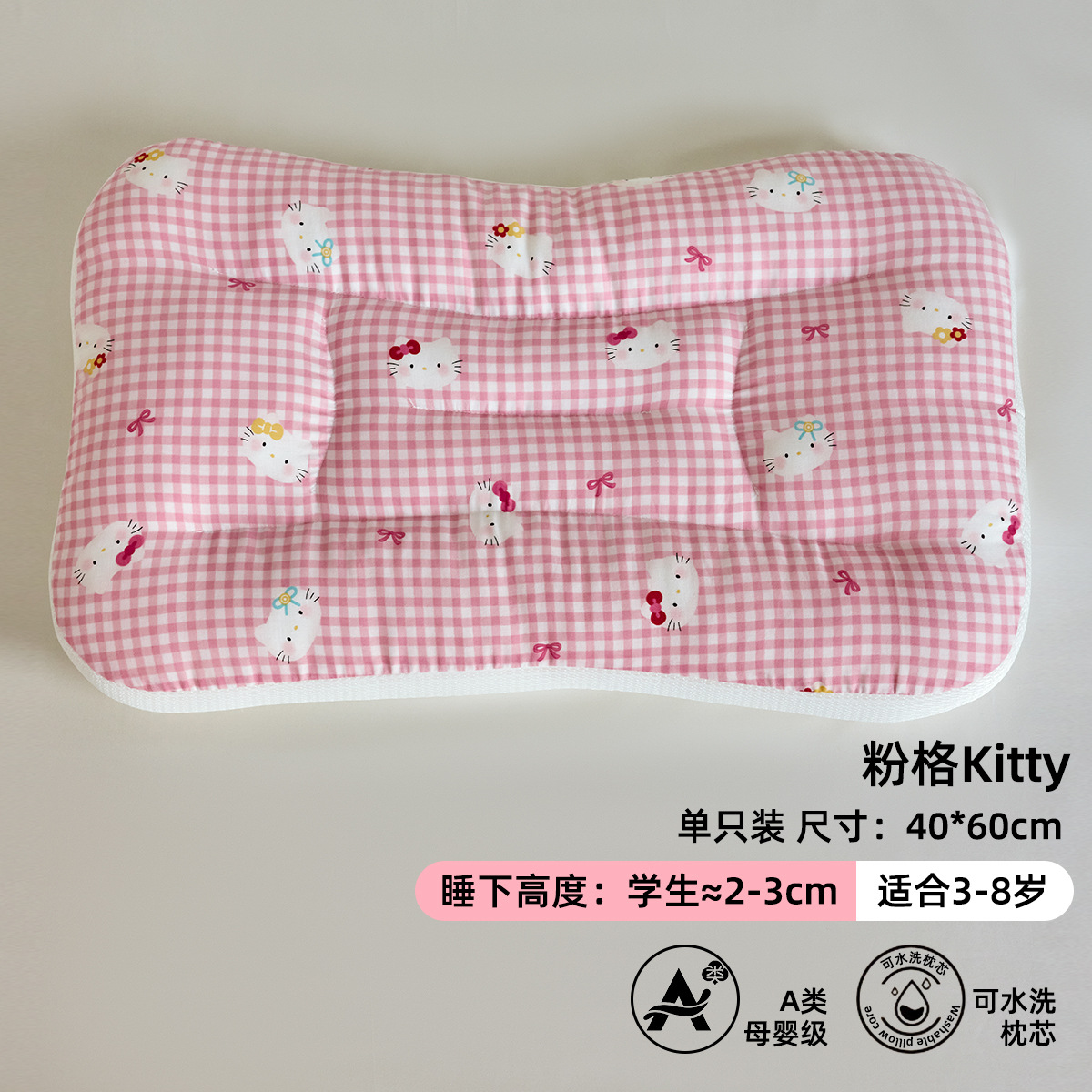 Almohada para bebés, protector para el cuello, almohada para dormir para niños mayores de 6 meses, bebé de 1-3 a 8 años, almohada de jardín de infantes para todas las estaciones
