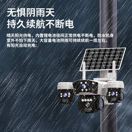 V380真三目三画面低功耗高清4G太阳能监控器无电无网终身免流量