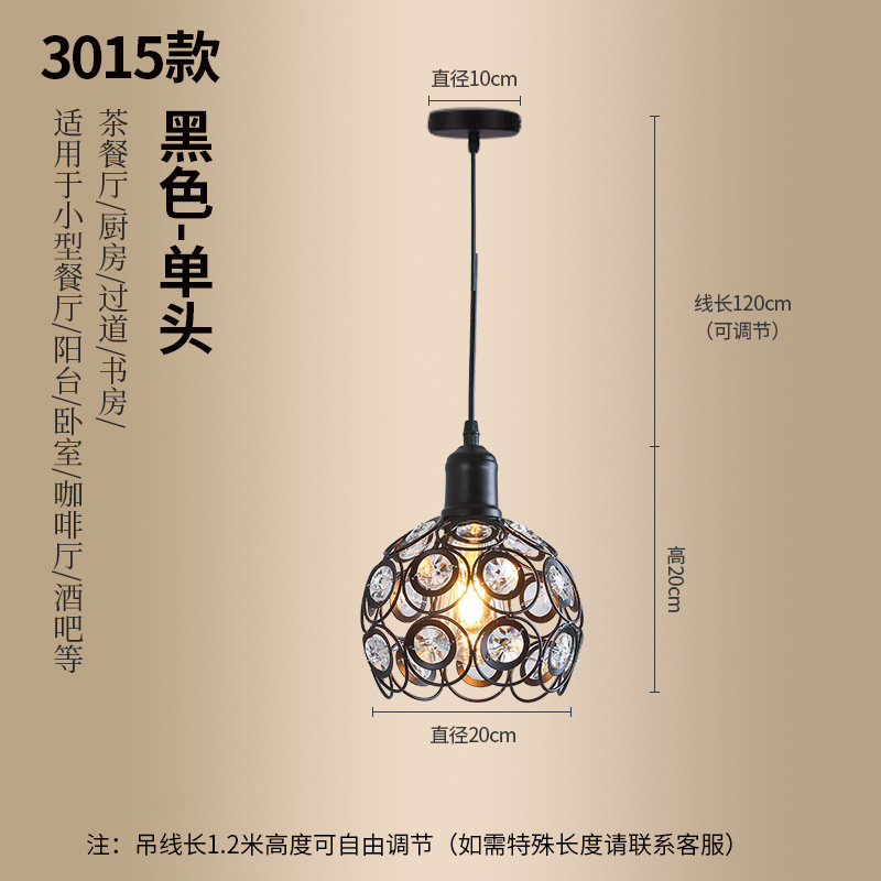 Araña de pasillo minimalista moderna, estilo industrial americano, olla caliente retro, tienda de ropa, pasillo, barra, luz de comedor