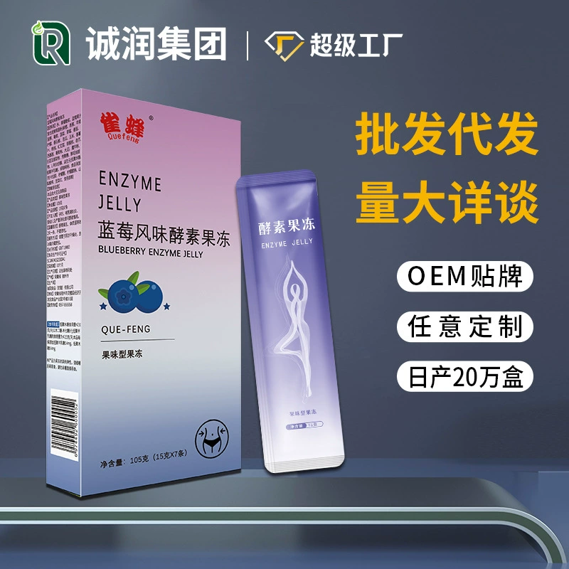 Есть в наличии Daifa Enzyme Jelly Plus Белая фасоль Фруктовое и овощное желе оптом Пробиотики Черничный Filial Желе благочестия