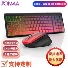 Դ�S؛ JOMAA�o���{���I�P������b RGB&�o�� �k���̄� ���l