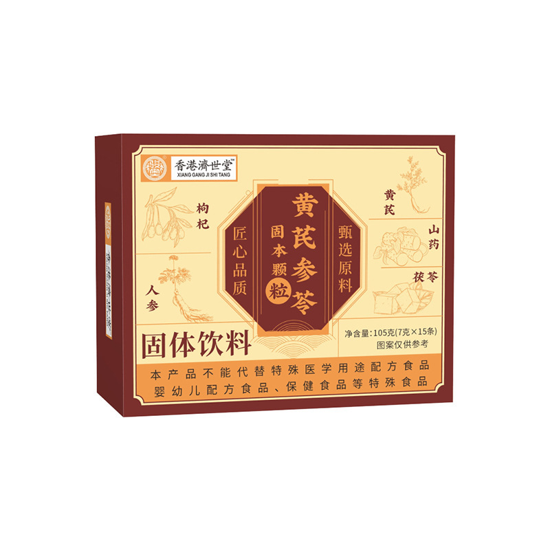 黄芪参苓固本颗粒人参黄芪党参阿胶枸杞莲子茯苓陈皮山药105克|undefined