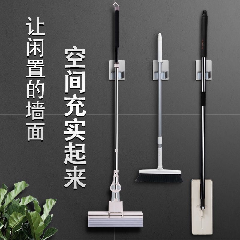 挂钩粘钩拖把免打孔墙不锈钢拖布拖把架扫把夹卡座扣固定一件批发