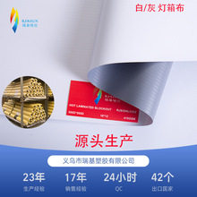 ���a����PVC�׻� �׺ڟ��䲼 ��� ��īɫ�ʺ�LAMINATED BLOCKOUT