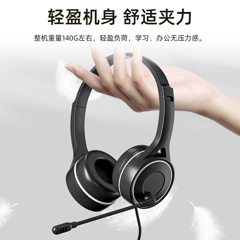 有线长麦办公耳机头戴学生电脑USB线控耳机教学教育耳麦厂家批发