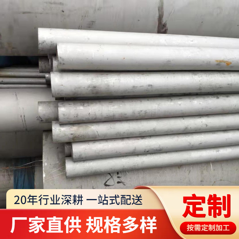 厂家S31603不锈钢管 316L厚壁无缝管规格齐全  量大从优精轧管