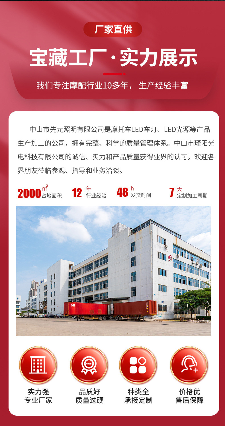 Yiqai four-leaf clover with RGB motorcycle light LED electric vehicle spotlight motorcycle headlight with condenser lens front light
