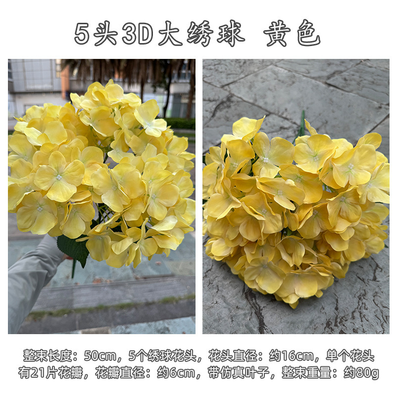 外贸把束绣球花厂家 5头3D大花绣球 紫色婚礼路引花墙花球装饰假|undefined