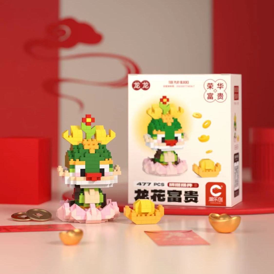 7203 Los ricos de la flor del Dragón