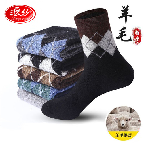 Langsha rabbit wool socks men's autumn and winter warm men's socks mid-high thickened sleep socks middle-aged and elderly warm socks