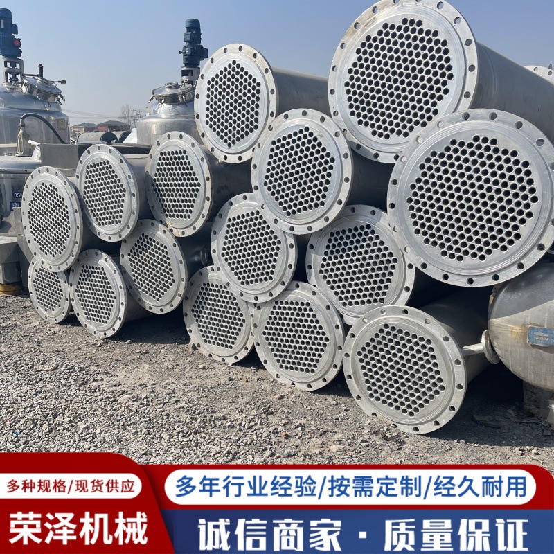 销售二手不锈钢列管10平方冷凝器 二手304不锈钢列管冷凝器