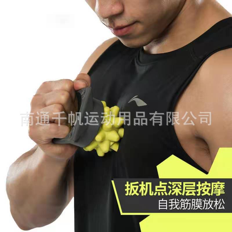 Deep muscle relaxation massage ball wolf tooth yoga fitness shoulder cervical spine sole foot fascia solid Health Care ball