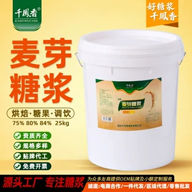 糖类;烘焙辅料类;奶茶