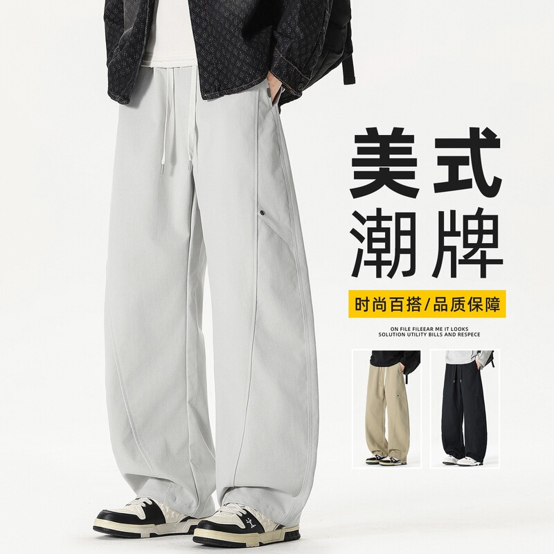 American-style drapey men's trousers, autumn trendy loose straight wide-leg pants, high-street versatile floor-length casual curved-leg pants American-style drapey men's trousers, autumn trendy loose straight wide-leg pants, high-street versatile floor-length casual curved-leg pants