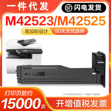 适用惠普m42523n粉盒m42525n/dn硒鼓W1334A碳粉HP LaserJet MFP匣