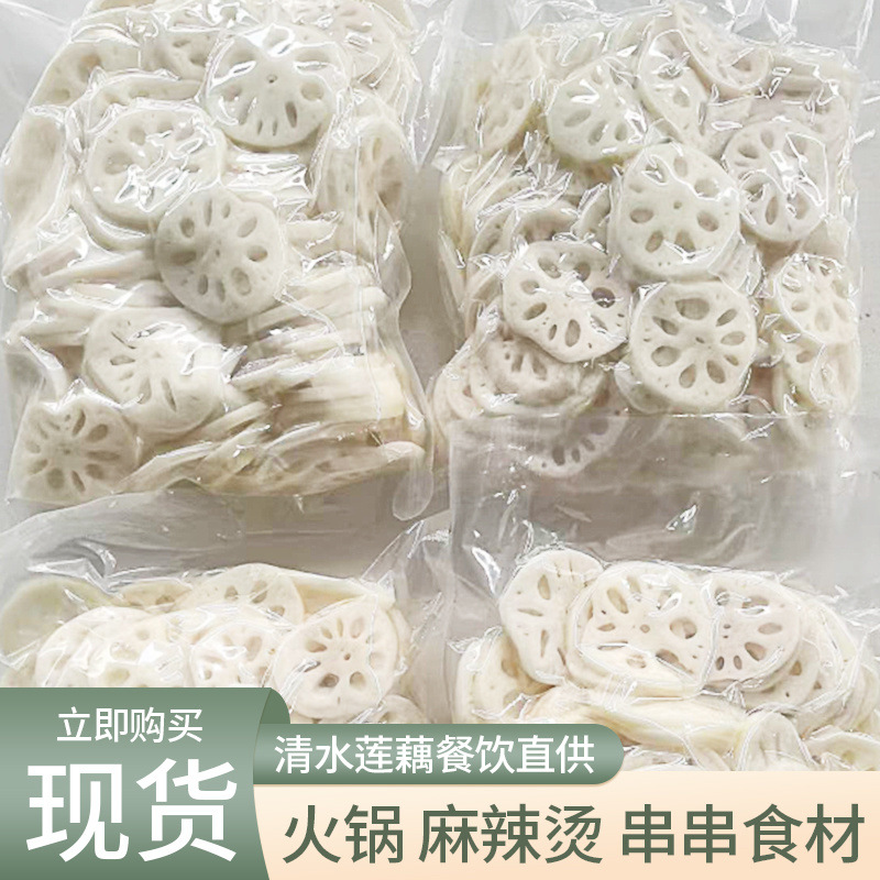 [거품박스 배송 저온지역은 사진촬영을 해주세요] 맑은물 연근 2.5kg 팩