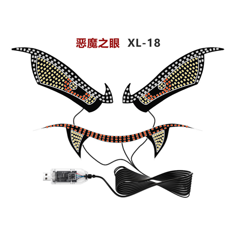 吸血鬼恶魔之眼汽车LED显示屏装饰灯恶魔眼个性改装氛围警示灯跨|undefined