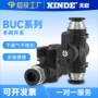 气动手动bc8-02buc-8手阀