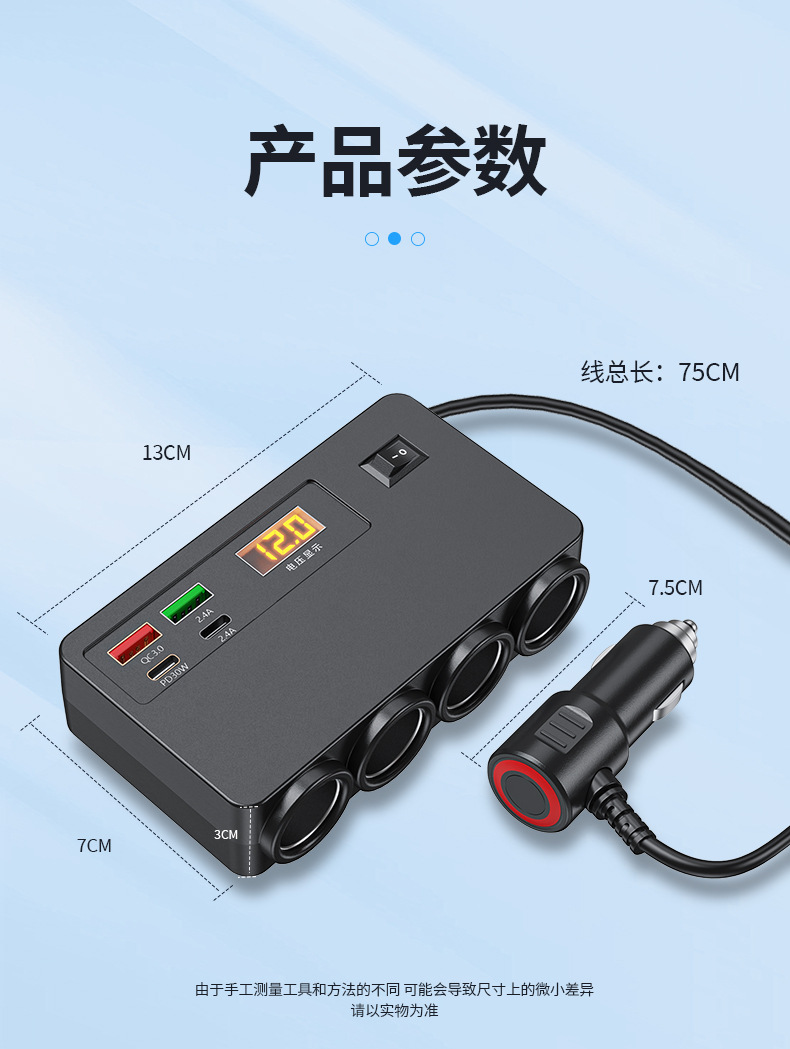 2026 New Model Car Charger Cigarette Lighter Adapter 1-to-4 12V/24V Universal for Cars and Trucks with Voltage Display