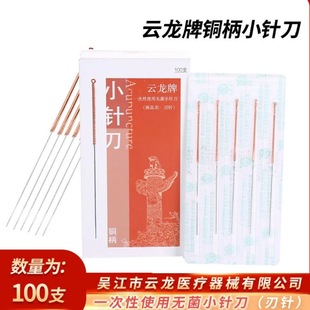 ����~��Сᘵ��t��һ���ԟo��100֧�����b����ᘳ�΢ᘵ��ᘾ�