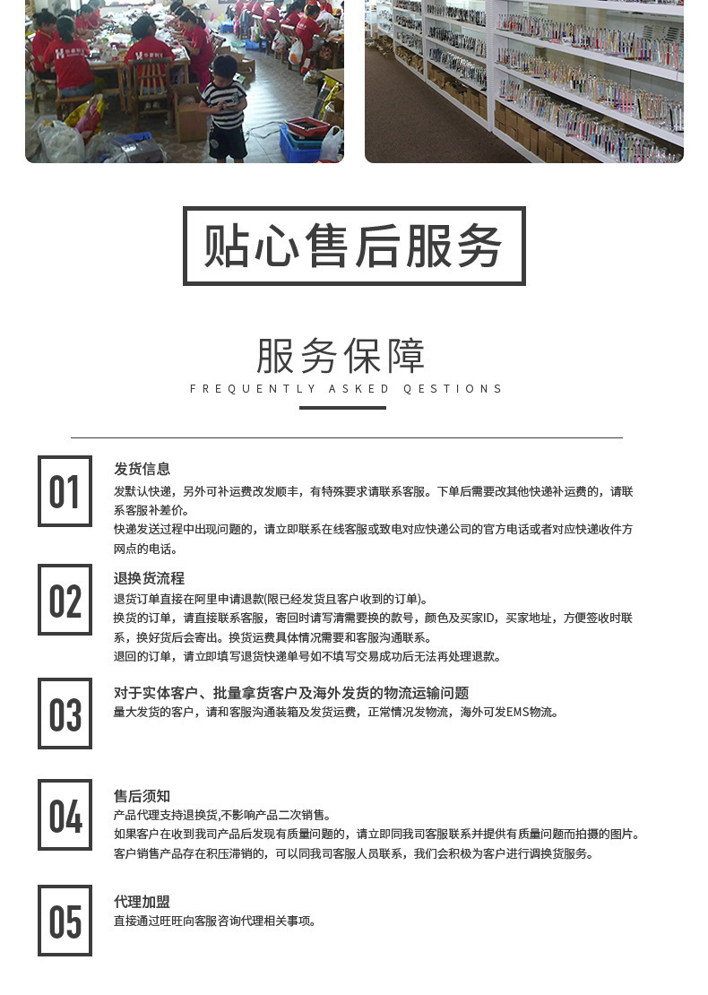 小皇冠水晶圆珠笔-详情页_10