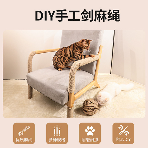 Cat DIY sisal cat climbing frame special hemp rope scratch-resistant cat scratching post cat scratching board cat toy thin hemp rope