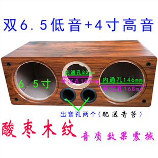 ������������w 6.5��ľ�|������ ��܇��������+���� DIY����⚤