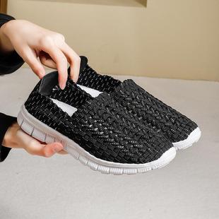 New Hollow Foot Men's and Women's Lovers Shoes Sports Mesh Lightweight Shoes Casual Breathable Woven Fabric Elastic Flat Bottom